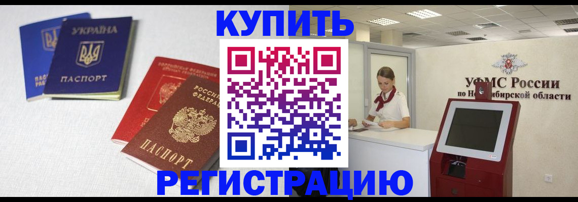 найти адрес прописки в Геленджике